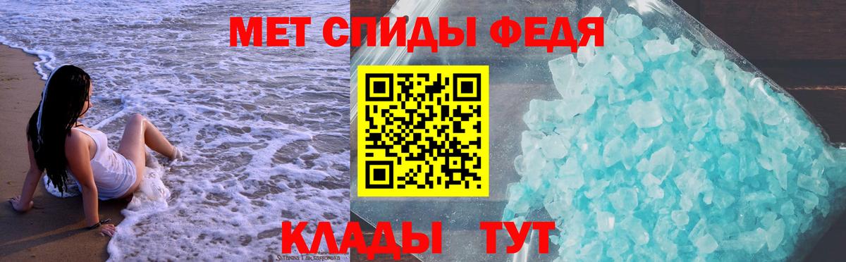 мега как зайти  АМФ  Тавда  Amphetamine Розовый  Вход с VPN  АМФ 