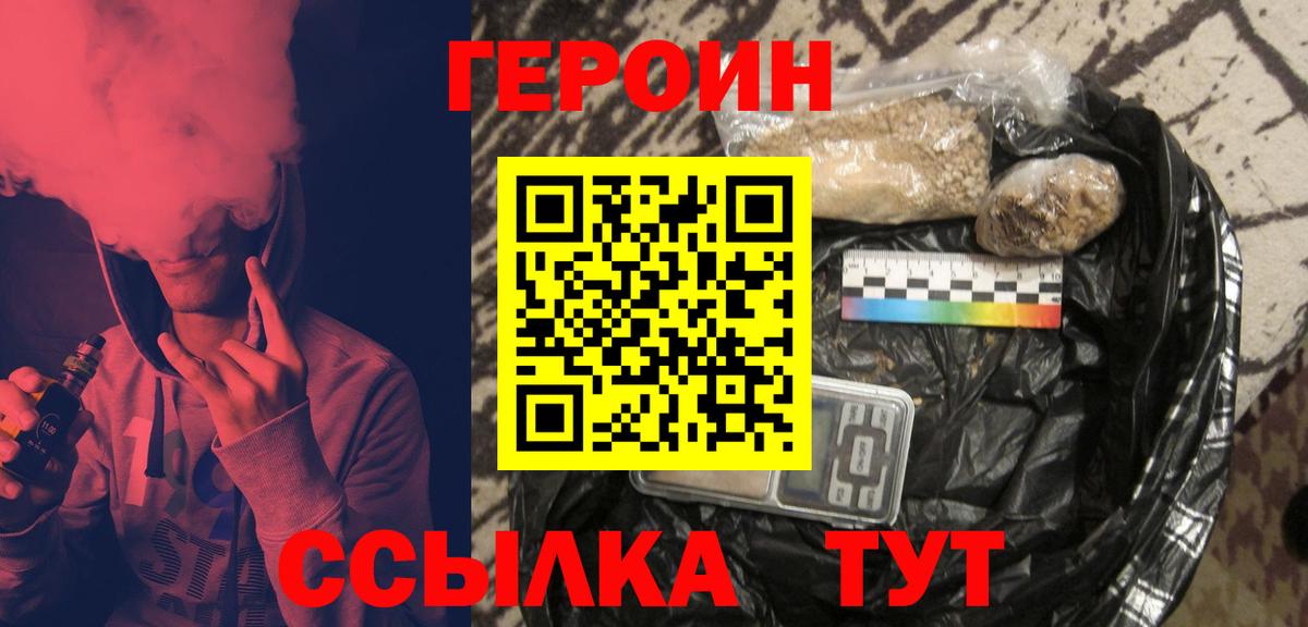 Тавда  Героин Афган  Вход с VPN 