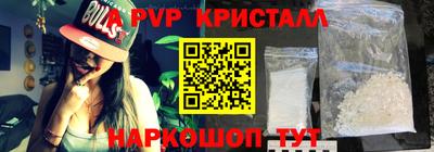 ALPHA PVP Янаул