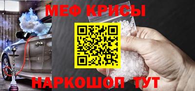 ALPHA PVP Янаул