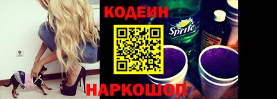 кокаин Ярославль