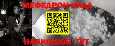 ALPHA PVP Янаул