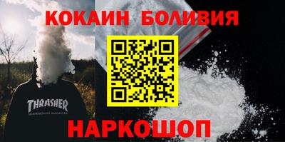 ALPHA PVP Янаул