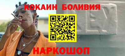 кокаин Ярославль