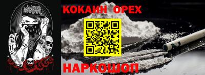 ALPHA PVP Янаул