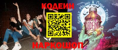 кокаин Ярославль