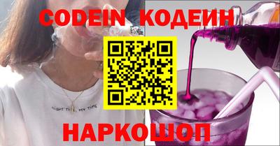 кокаин Ярославль