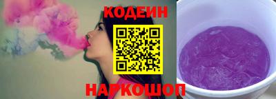 ALPHA PVP Янаул