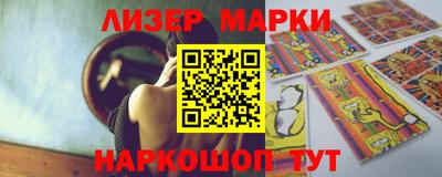 ALPHA PVP Янаул