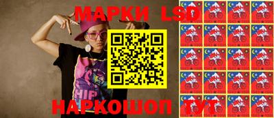 скорость Анапа
