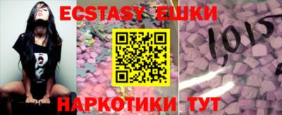 мяу мяу кристалл Анжеро-Судженск