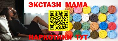мяу мяу кристалл Анжеро-Судженск