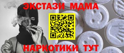 ALPHA PVP Янаул