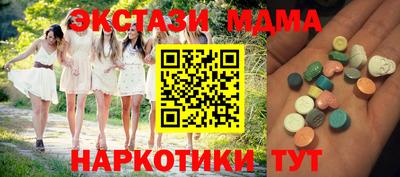 ALPHA PVP Янаул