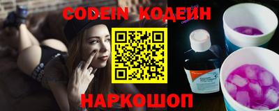 кокаин Ярославль