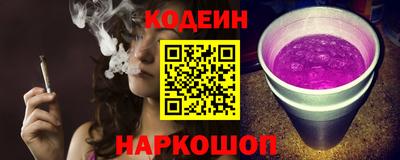 наркотики Ангарск