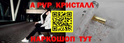 наркотики Ангарск