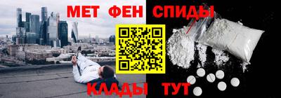 наркотики Ангарск