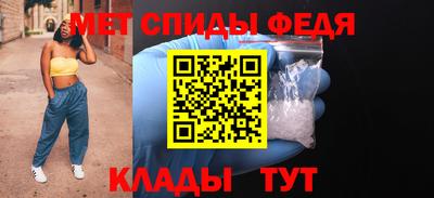 скорость Анапа