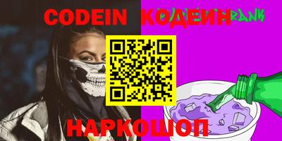 ALPHA PVP Янаул