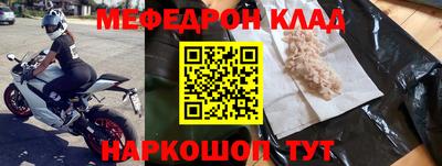 ALPHA PVP Янаул