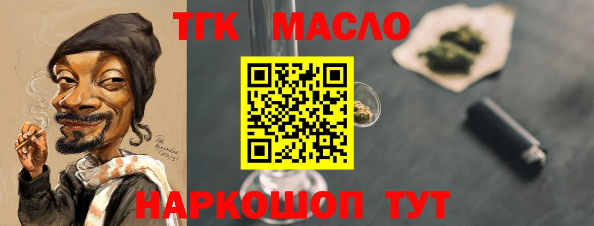 Тавда  ТГК Wax  Вход с VPN 